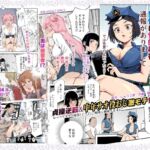 【タイ語版】貞操逆転&中年サオ役おじ激モテ世界EX むっつりスケベ処女(どうてい)相手に無双するオレ 【タイ語版】貞操逆転&中年サオ役おじ激モテ世界EX むっつりスケベ処女(どうてい)相手に無双するオレ