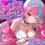 【韓国語版】オフパコとかって、ほんとにあるんだね…w ~ずっと好きだった憧れの神絵師と"新刊完売祝いでするエロ同人再現えっち"は最高に気持ちいい~ 【韓国語版】オフパコとかって、ほんとにあるんだね…w ~ずっと好きだった憧れの神絵師と"新刊完売祝いでするエロ同人再現えっち"は最高に気持ちいい~