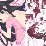 【繁体中文版】無垢でかわいい 【繁体中文版】無垢でかわいい