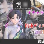【なんと5本】鳴○の鑑心とたっぷり楽しむ特大パック【鳴○】 【なんと5本】鳴○の鑑心とたっぷり楽しむ特大パック【鳴○】