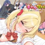 【ボイス】ギャルサバッ!ループ?とりまチンポで脱出係(ガイド)ヨロ~笑 【ボイス】ギャルサバッ!ループ?とりまチンポで脱出係(ガイド)ヨロ~笑