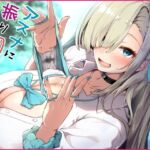 アスナに振り回されて アスナに振り回されて