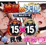 【地獄天国(25)】早漏雑魚マンコが大量潮吹き…おしっこのような潮吹き音があなたを射精へと誘う♡ 【地獄天国(25)】早漏雑魚マンコが大量潮吹き…おしっこのような潮吹き音があなたを射精へと誘う♡