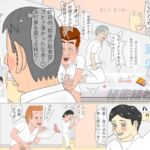 産科少年秘密結社 産科少年秘密結社