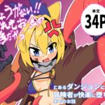 しょうがない!!これもお金の為だから しょうがない!!これもお金の為だから
