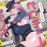 【繁体中文版】【早期購入特典付き】“ベロチュー義務違反”により強○あまあまベロチューをしてくる、ラブラブふわふわベロチューポリス 【繁体中文版】【早期購入特典付き】“ベロチュー義務違反”により強○あまあまベロチューをしてくる、ラブラブふわふわベロチューポリス