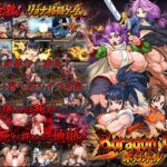 ボラゴンドール ボラゴンドール