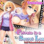 Private is a secret LESSON Private is a secret LESSON