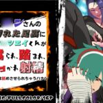 ル〇ンさんの汚れた足裏にシ〇ンエイくんが蹴られ、踏まれ、シゴかれ射精!最後は舐めさせられちゃうハナシ ル〇ンさんの汚れた足裏にシ〇ンエイくんが蹴られ、踏まれ、シゴかれ射精!最後は舐めさせられちゃうハナシ