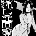 囚われしエロき人妻(後編) 囚われしエロき人妻(後編)