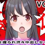最低!!〜弱味を握られ渋々中出しセックス〜II 最低!!〜弱味を握られ渋々中出しセックス〜II