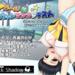 チアガールとバットマンコンテスト Second Stage あなたの乳酸菌飲料編 チアガールとバットマンコンテスト Second Stage あなたの乳酸菌飲料編