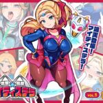 流星晶姫マイティステラ VOL.1 『創刊号』 流星晶姫マイティステラ VOL.1 『創刊号』