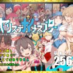 ヤリステナイメスブター 世界を救った後の ボクの日常『性』活 ヤリステナイメスブター 世界を救った後の ボクの日常『性』活