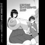 地味だけどむっつりスケベな女の子 地味だけどむっつりスケベな女の子