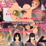 【3Dアニメ】ヤリヅマセット~金に困った人妻をヤリたい放題~2025年6月&7月分 【3Dアニメ】ヤリヅマセット~金に困った人妻をヤリたい放題~2025年6月&7月分