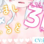 【二週間の期間限定販売】なんちゃって3P♡【実演おなにー】 【二週間の期間限定販売】なんちゃって3P♡【実演おなにー】