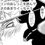 転生ゴブリンが聖女の聖女を突き刺したら聖剣ができました 転生ゴブリンが聖女の聖女を突き刺したら聖剣ができました
