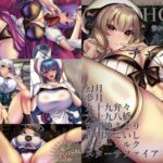 月刊ほげほげ2026年9月号 月刊ほげほげ2026年9月号