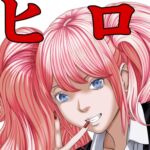ヒロイン風俗 vol.03 江○島循子 ヒロイン風俗 vol.03 江○島循子