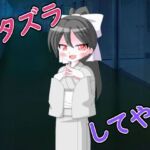 【R18男性向けおほ声ASMR】肝試し中にゆうれいと出会い搾り取られちゃった 【R18男性向けおほ声ASMR】肝試し中にゆうれいと出会い搾り取られちゃった