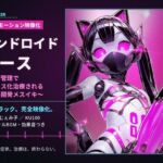 【51分 モーション映像化】アンドロイドナース~搾精管理でマゾオス化治療されるアナル開発メスイキ~ 【51分 モーション映像化】アンドロイドナース~搾精管理でマゾオス化治療されるアナル開発メスイキ~
