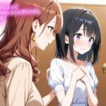 【NTR】港区女子によって成金種付おじさんに売られた俺の彼女 【NTR】港区女子によって成金種付おじさんに売られた俺の彼女