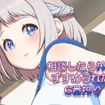 相談したら搾乳すすめられた。六番搾り 相談したら搾乳すすめられた。六番搾り