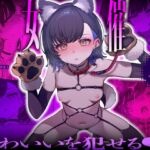 彼女催○4 彼女催○4