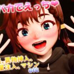 つくあん3D動画集 2026年上半期 つくあん3D動画集 2026年上半期