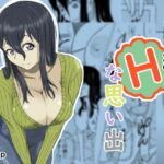夏の終わりのHな思い出 夏の終わりのHな思い出