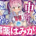 【常識改変×校則で媚薬必須】唯一正気だったJKが媚薬歯磨きをさせられ、放課後の隠れ倉庫でよだれ垂らして中出し懇願した結果、クラスで一番のちんぽ狂いに堕ちました。 【常識改変×校則で媚薬必須】唯一正気だったJKが媚薬歯磨きをさせられ、放課後の隠れ倉庫でよだれ垂らして中出し懇願した結果、クラスで一番のちんぽ狂いに堕ちました。