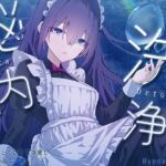 【脳内洗浄】 ー深層でまどろむ至高の癒され催 眠ASMRー 脳内のゴミをごっそり洗浄、しゅわしゅわ恍惚リフレッシュ 【ドーパミンデトックス】 【脳内洗浄】 ー深層でまどろむ至高の癒され催 眠ASMRー 脳内のゴミをごっそり洗浄、しゅわしゅわ恍惚リフレッシュ 【ドーパミンデトックス】