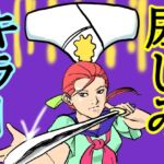 尿じみキラー 尿じみキラー