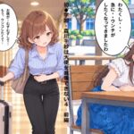 初●学園・森川千紗は大便を我慢できない4 前編 初●学園・森川千紗は大便を我慢できない4 前編