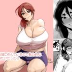 過疎地域に住んでいるので魅力的な女が母だけだったら 過疎地域に住んでいるので魅力的な女が母だけだったら