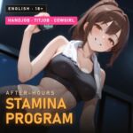 After-Hours Stamina Program: Edging Intervals with Your Personal Trainer After-Hours Stamina Program: Edging Intervals with Your Personal Trainer