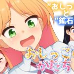 おしっこのかたち おしっこのかたち