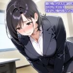 【NTR】妻が俺の代わりに謝罪に行った。取引先の担当は、それきり俺を通さなくなった… 【NTR】妻が俺の代わりに謝罪に行った。取引先の担当は、それきり俺を通さなくなった…