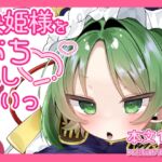 映姫様をぶち犯したいっ 映姫様をぶち犯したいっ