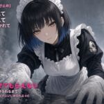 【お世話寸止め】メイドアンドロイドに洗われて、拭かれて、耳をかかれて、寝かしつけられるまで〜丁寧にいかせてもらえない夜〜【アンドロイドにいじめられる 03】 【お世話寸止め】メイドアンドロイドに洗われて、拭かれて、耳をかかれて、寝かしつけられるまで〜丁寧にいかせてもらえない夜〜【アンドロイドにいじめられる 03】