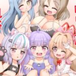 高級○リニケ風俗 あ~く☆えんじぇる 高級○リニケ風俗 あ~く☆えんじぇる
