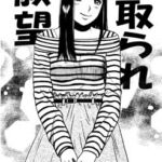 寝取られ願望 寝取られ願望