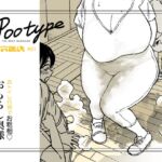 随刊プゥタイプ #01 随刊プゥタイプ #01