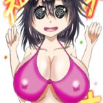 オナ神様~オナ神様誕生に尽力した女、さつき~ オナ神様~オナ神様誕生に尽力した女、さつき~
