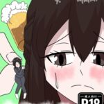 報酬はおつまみになること 報酬はおつまみになること