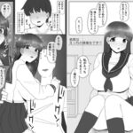 弟君はえっちの落第生です 弟君はえっちの落第生です