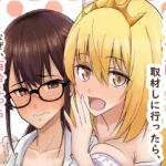 スケベ王国の姫様に取材しに行ったらなぜか百合えっちすることになりました スケベ王国の姫様に取材しに行ったらなぜか百合えっちすることになりました