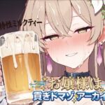 お嬢様は貢ぎマゾアーカイブ お嬢様は貢ぎマゾアーカイブ