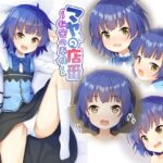 マヤちゃんの店番~秘密の奉仕~ マヤちゃんの店番~秘密の奉仕~